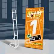 Khung giá đỡ banner, poster, áp phích (kt 1.3-2.3m)
